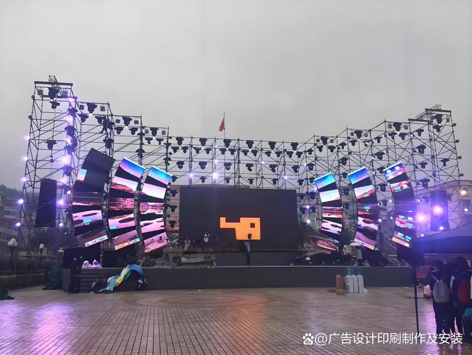 山水为幕，科技为翼 探索陇南舞台搭建如何巧妙融合地方文化与现代演艺技术