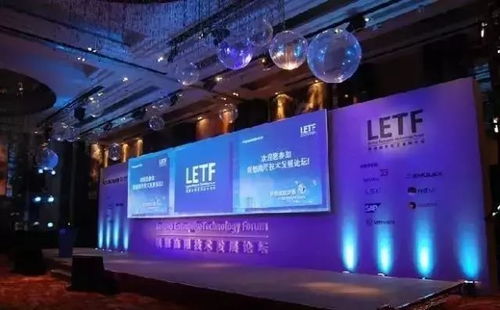 声光交错的辉煌 解锁年会舞台搭建的n种创意方案